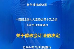 蒂格：哈登是历史第三分卫 韦德在老詹来之前他和我们难解难分